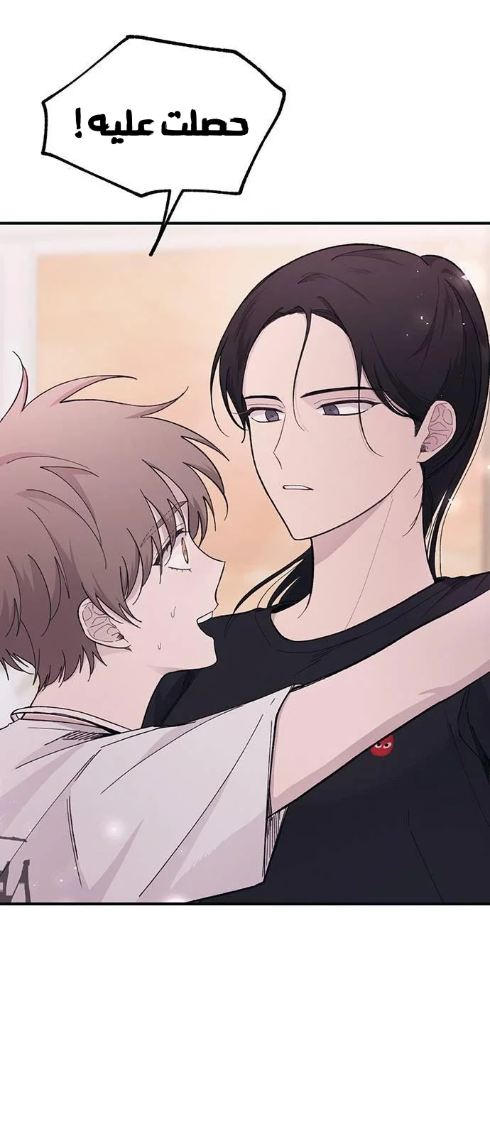 Read Yeon woo’s Innocence AR Manga Online