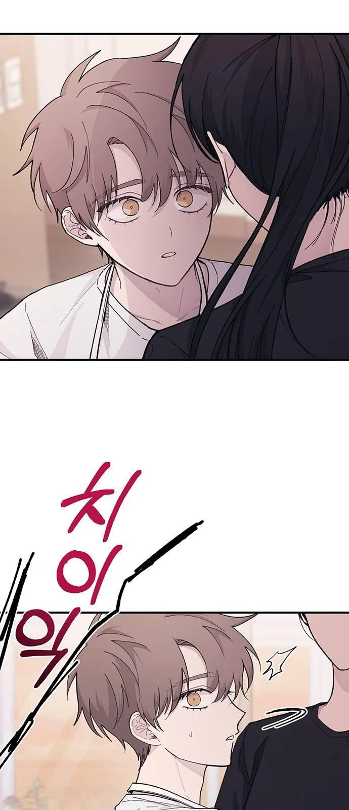 Read Yeon woo’s Innocence AR Manga Online