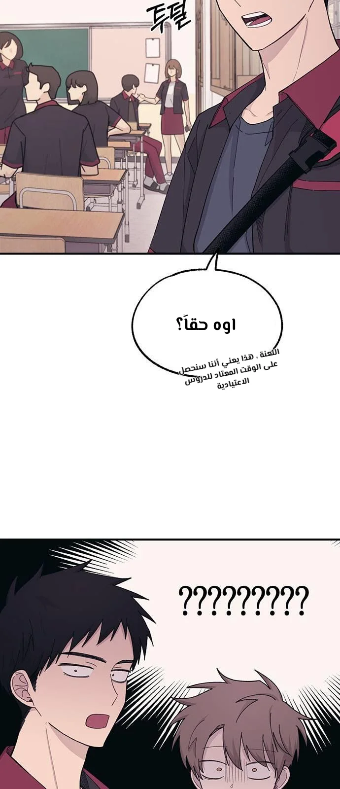 Read Yeon woo’s Innocence AR Manga Online