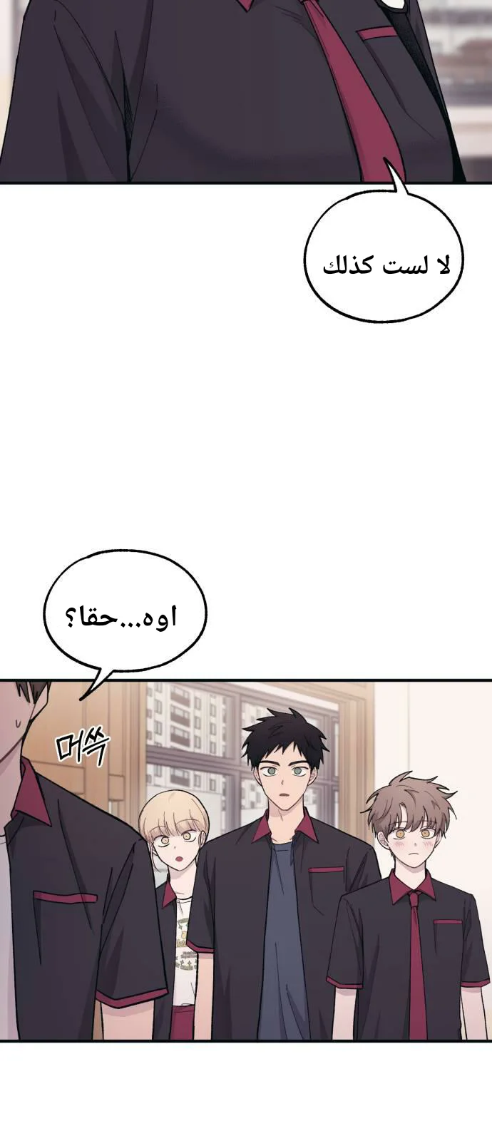 Read Yeon woo’s Innocence AR Manga Online