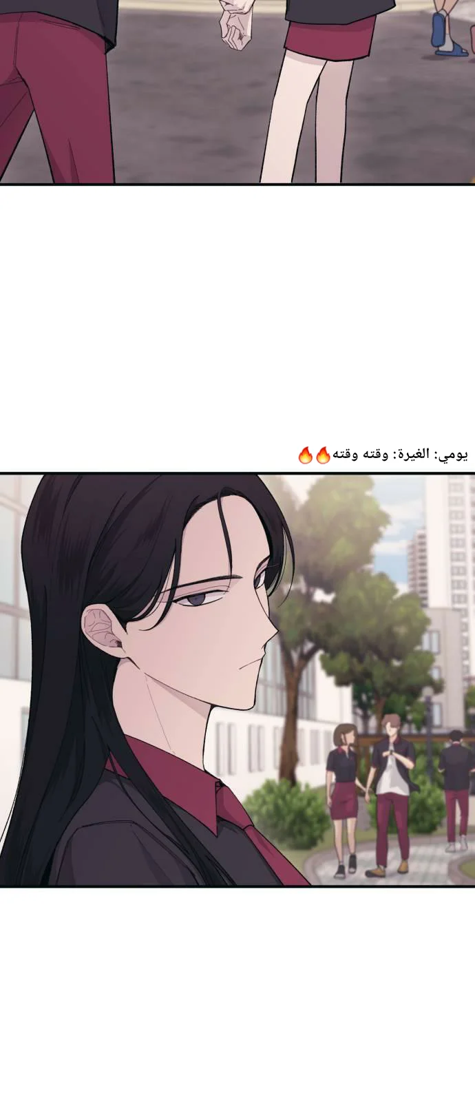 Read Yeon woo’s Innocence AR Manga Online