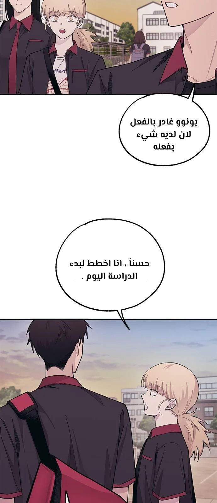 Read Yeon woo’s Innocence AR Manga Online