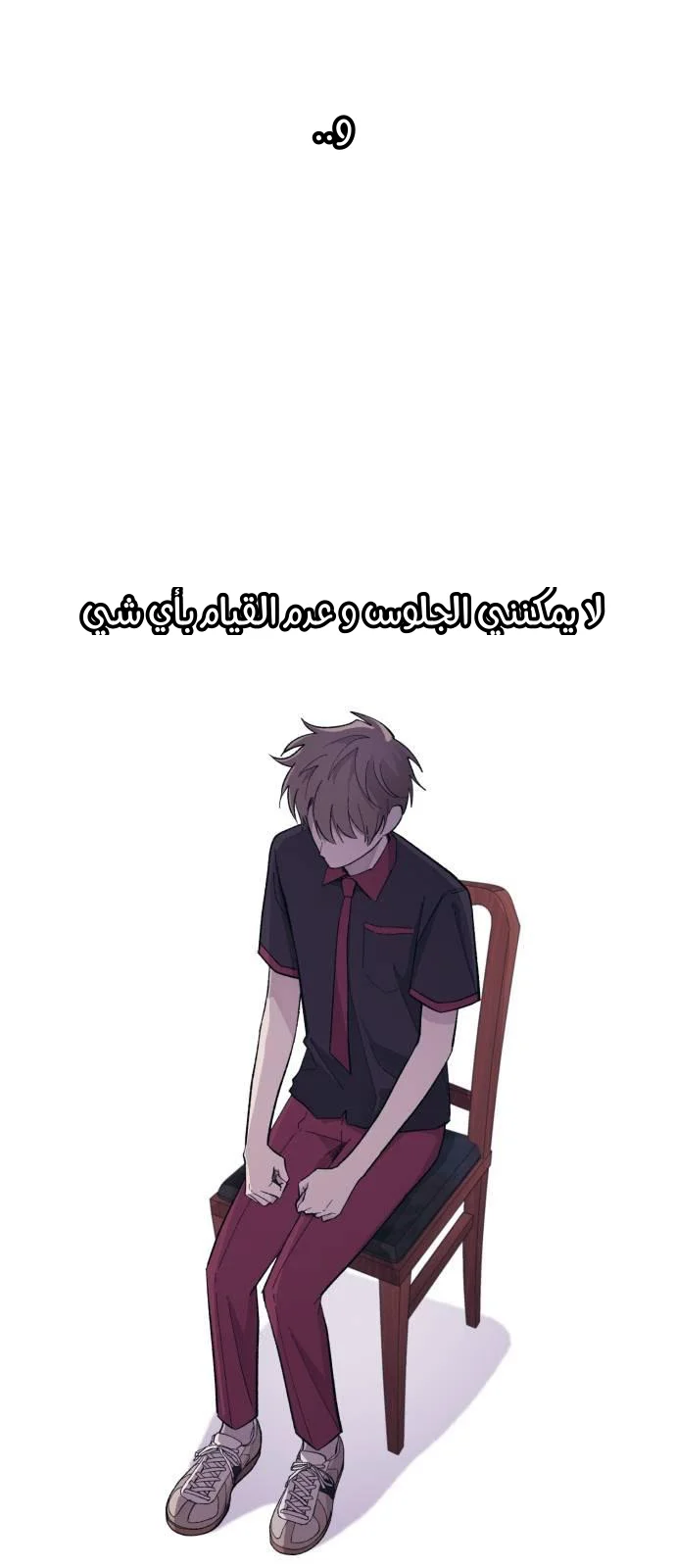 Read Yeon woo’s Innocence AR Manga Online