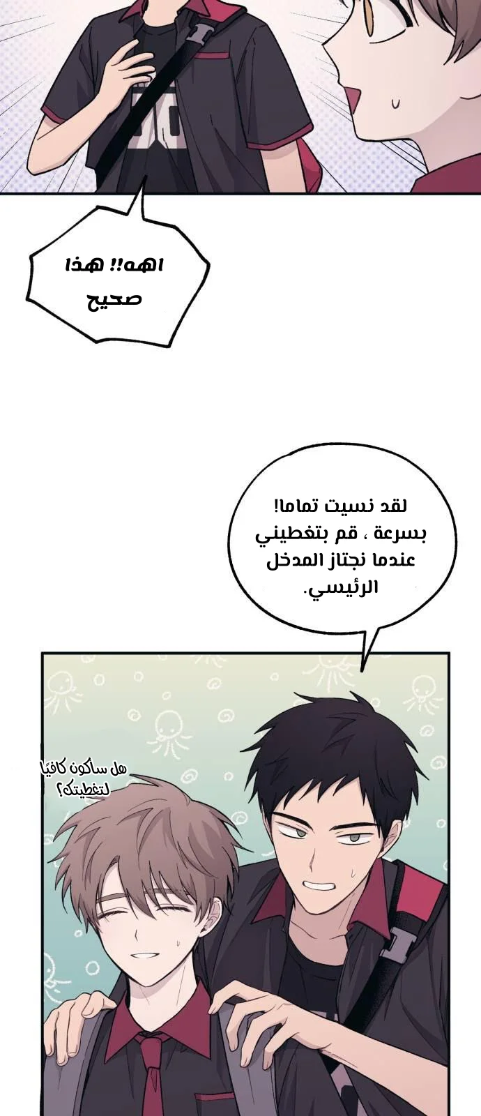 Read Yeon woo’s Innocence AR Manga Online
