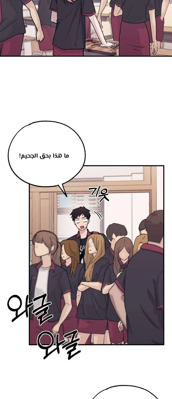 Read Yeon woo’s Innocence AR Manga Online