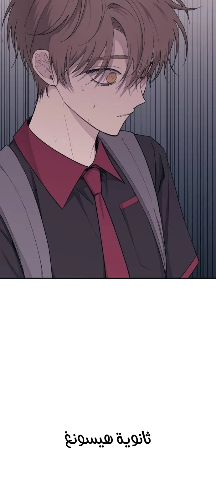 Read Yeon woo’s Innocence AR Manga Online