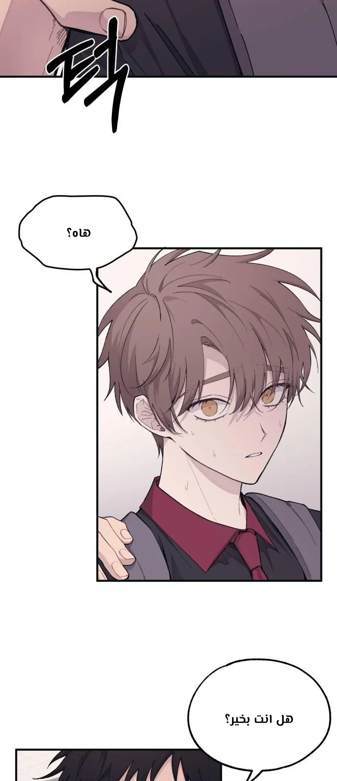 Read Yeon woo’s Innocence AR Manga Online