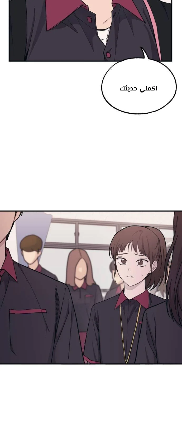 Read Yeon woo’s Innocence AR Manga Online