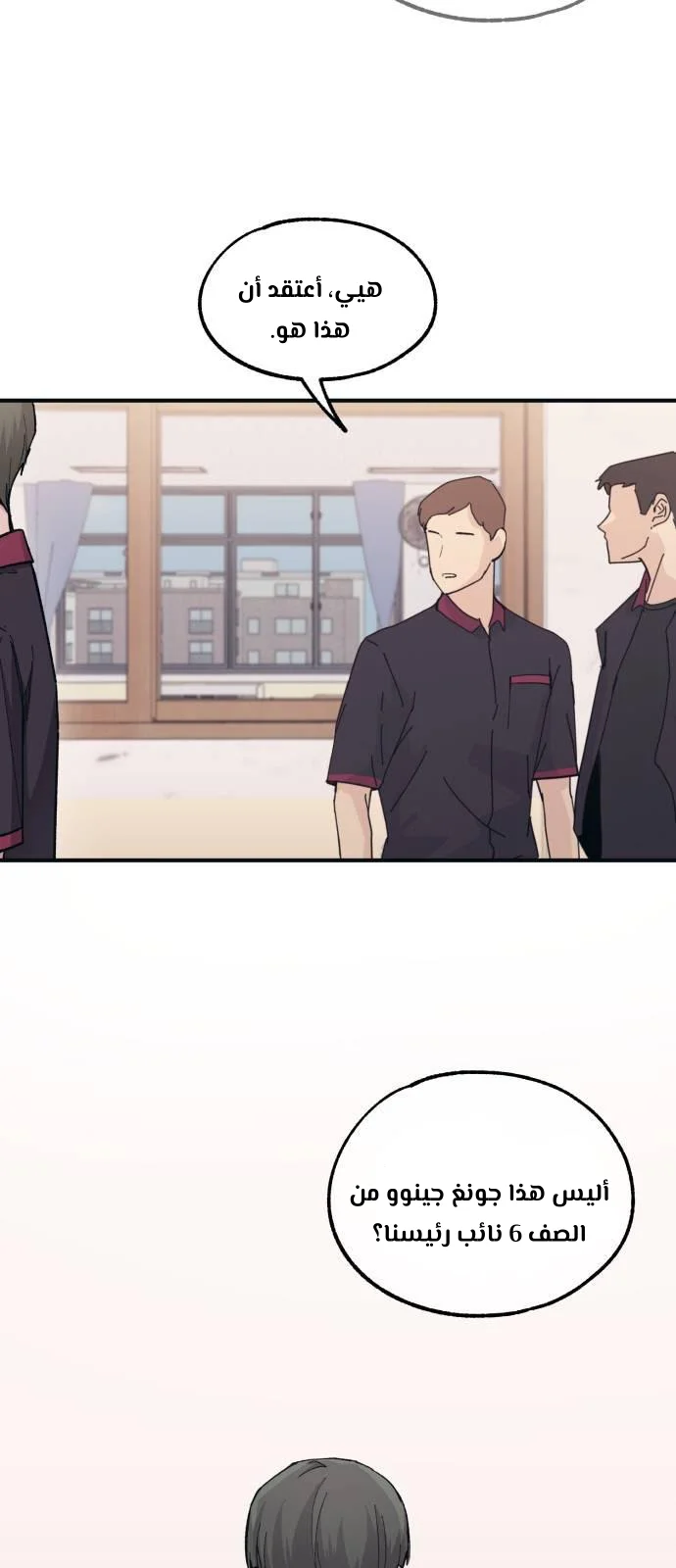 Read Yeon woo’s Innocence AR Manga Online