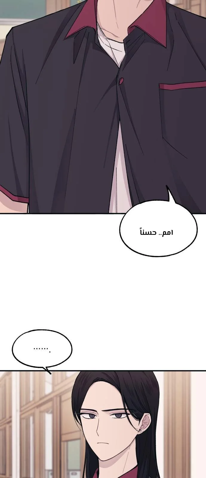 Read Yeon woo’s Innocence AR Manga Online