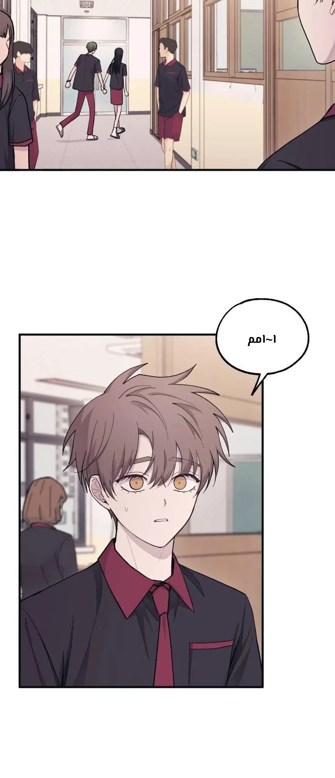 Read Yeon woo’s Innocence AR Manga Online