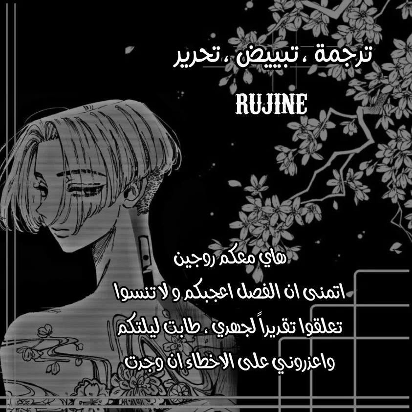 Read Yeon woo’s Innocence AR Manga Online