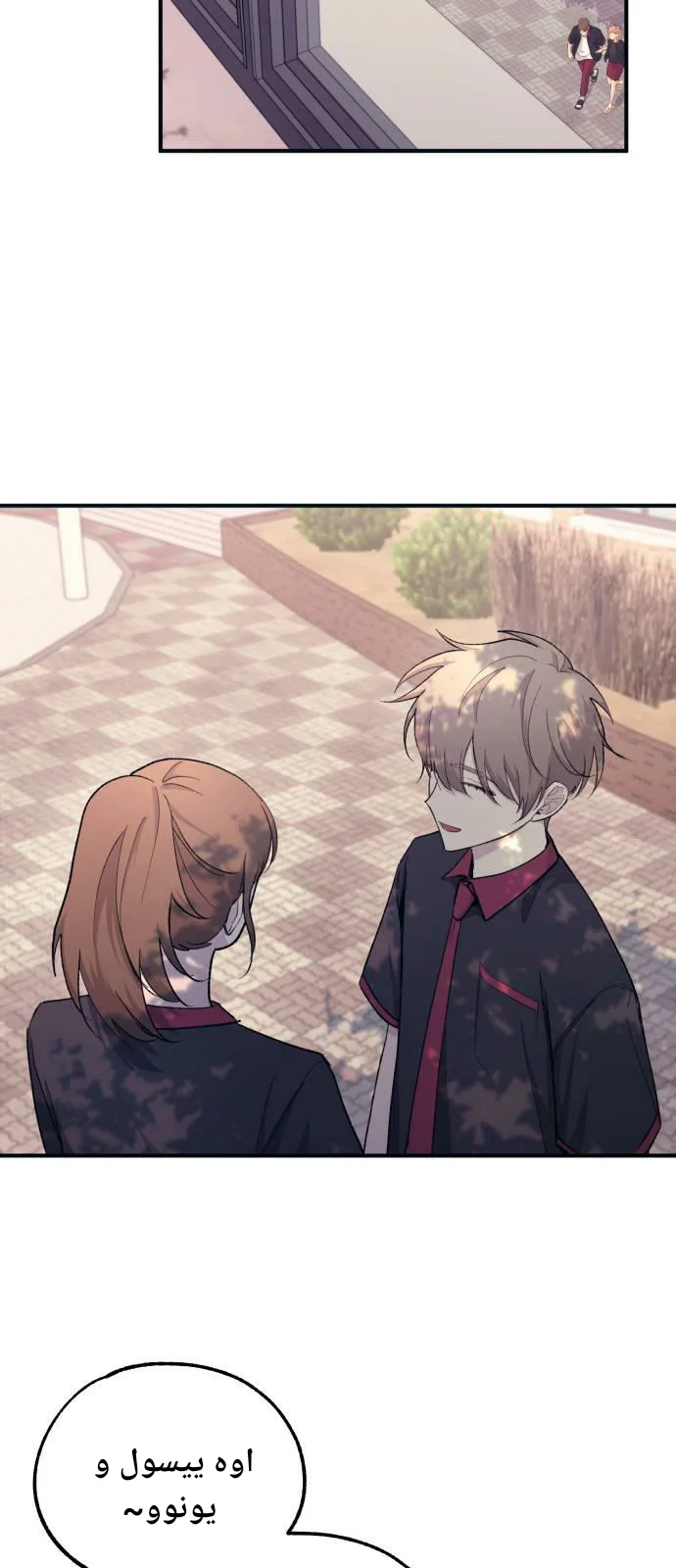 Read Yeon woo’s Innocence AR Manga Online
