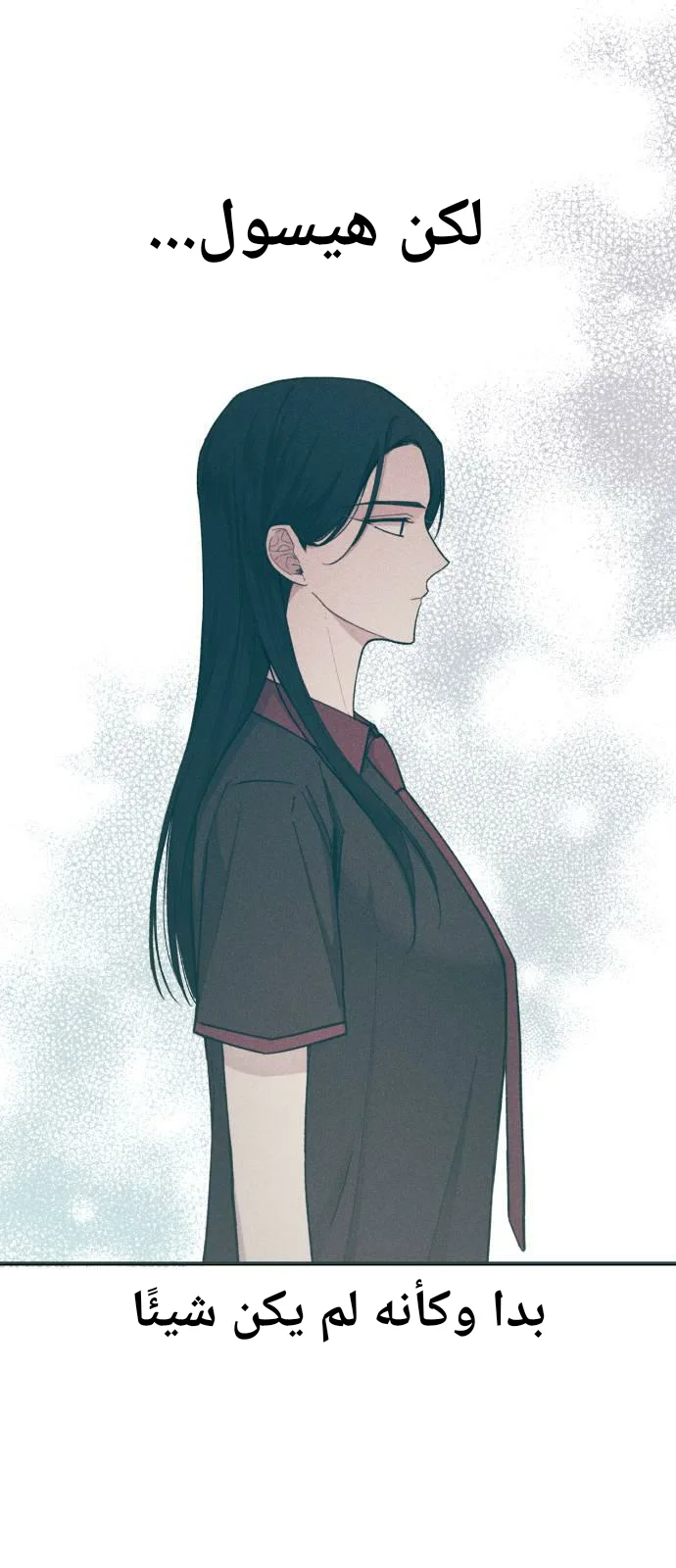Read Yeon woo’s Innocence AR Manga Online