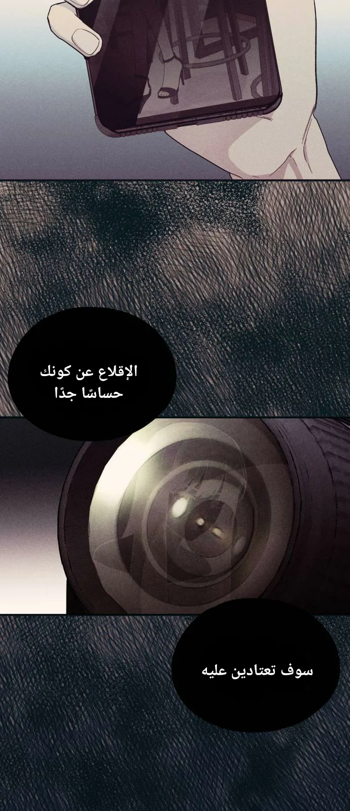 Read Yeon woo’s Innocence AR Manga Online