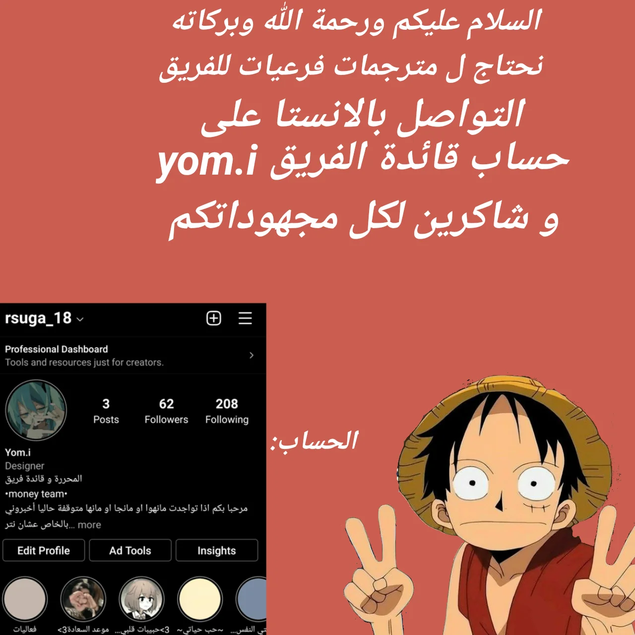 Read Yeon woo’s Innocence AR Manga Online