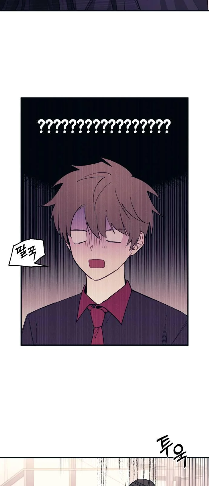 Read Yeon woo’s Innocence AR Manga Online
