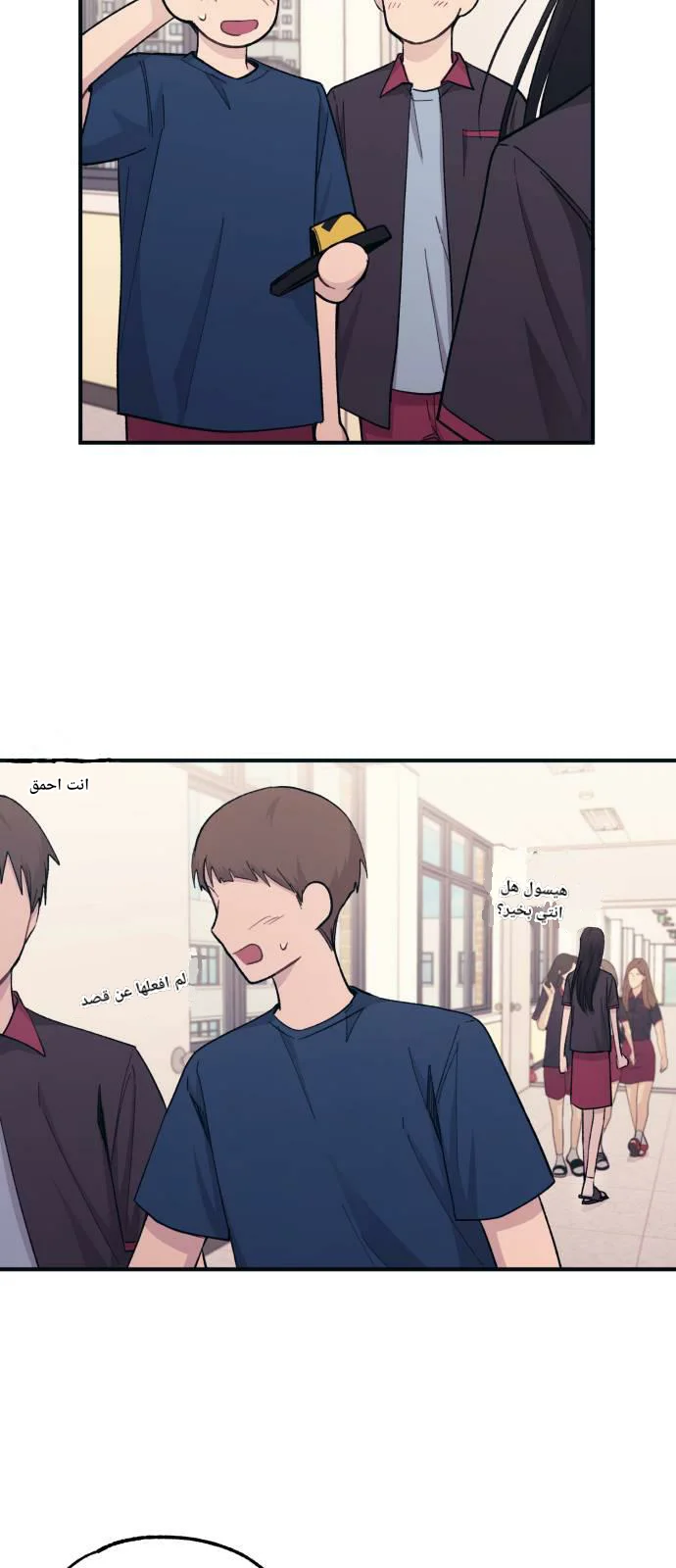Read Yeon woo’s Innocence AR Manga Online