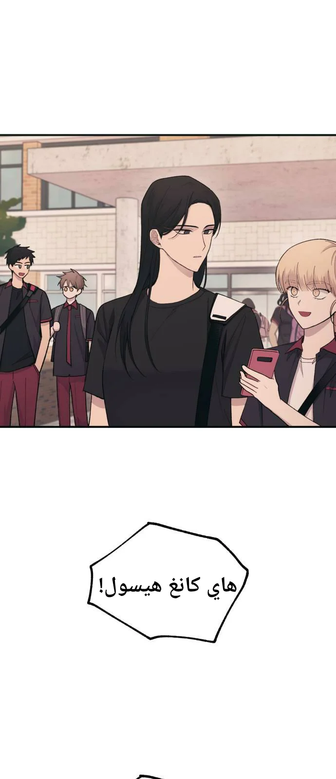 Read Yeon woo’s Innocence AR Manga Online