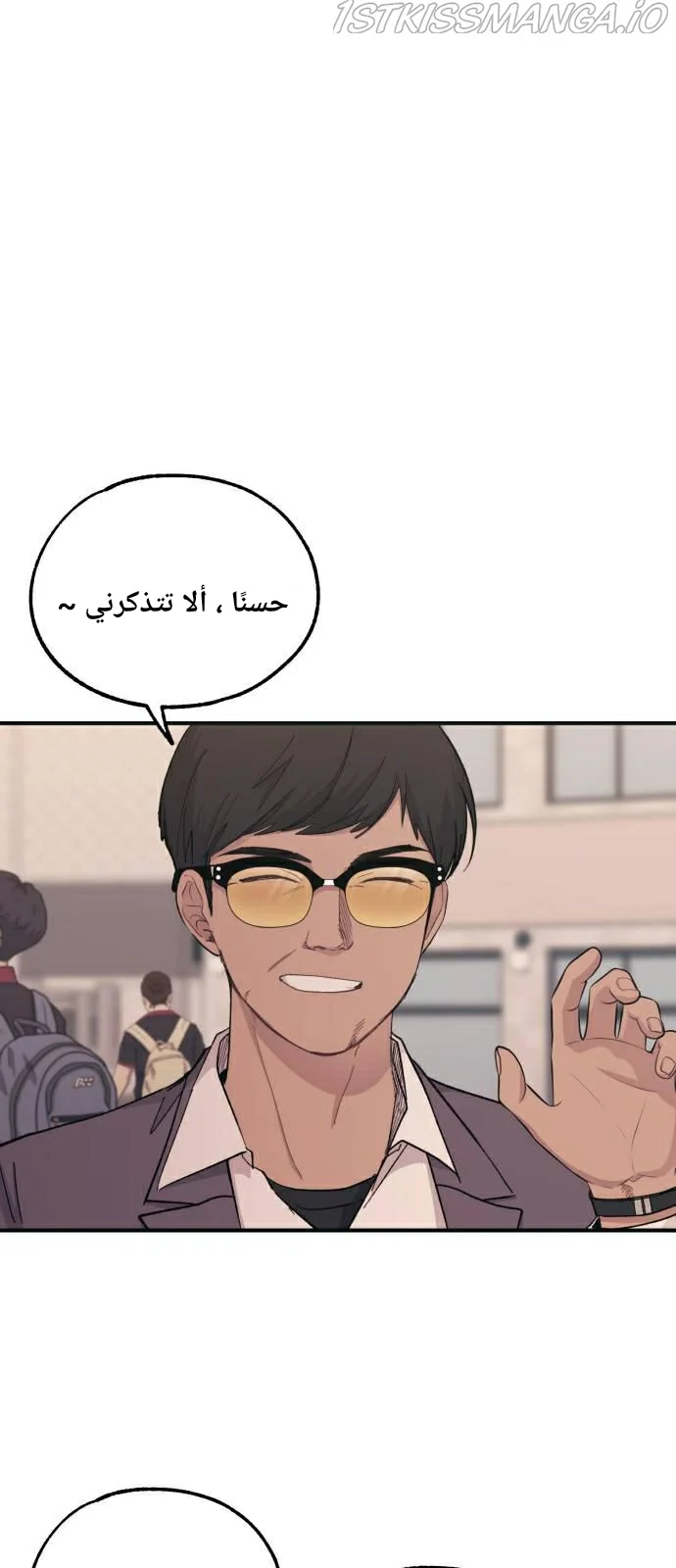 Read Yeon woo’s Innocence AR Manga Online