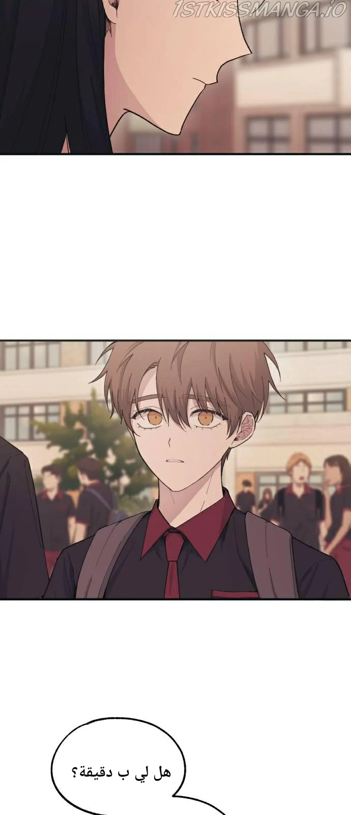 Read Yeon woo’s Innocence AR Manga Online