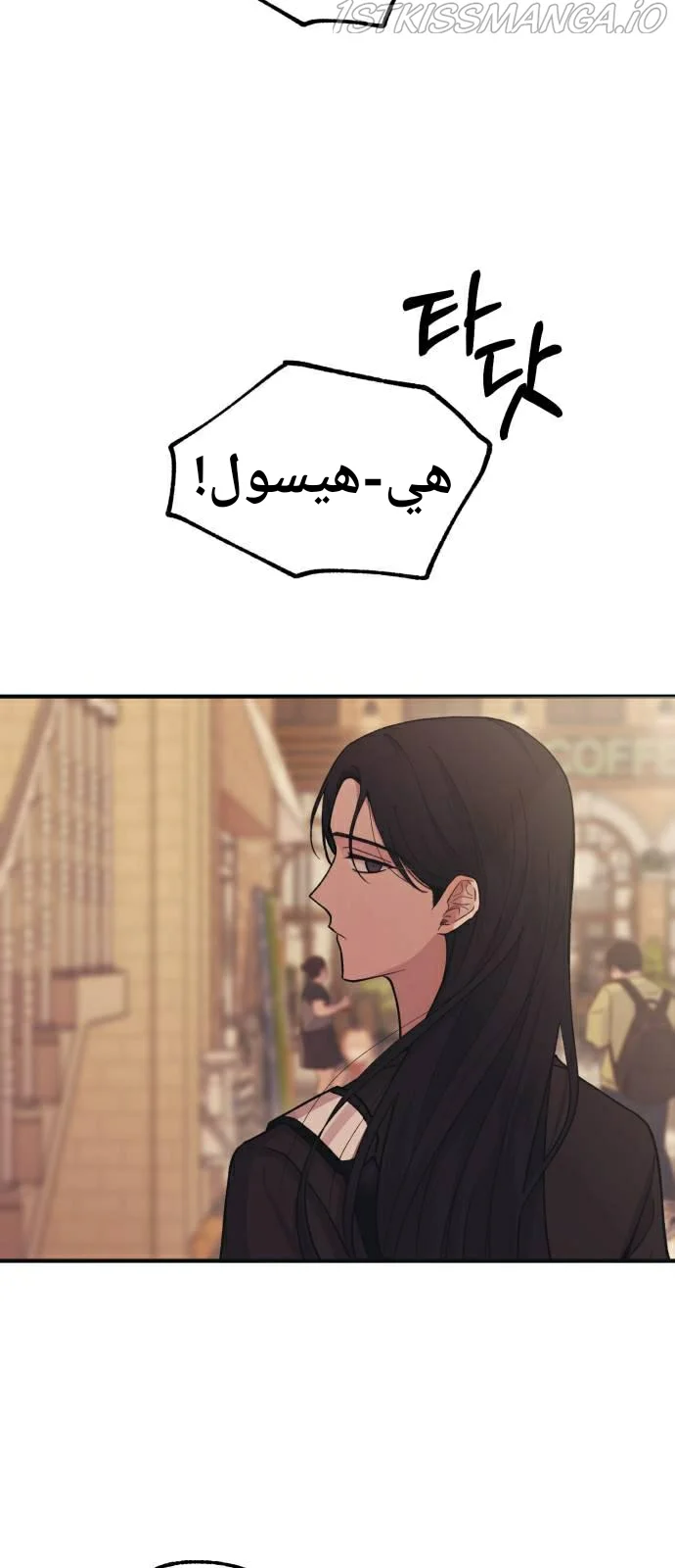 Read Yeon woo’s Innocence AR Manga Online