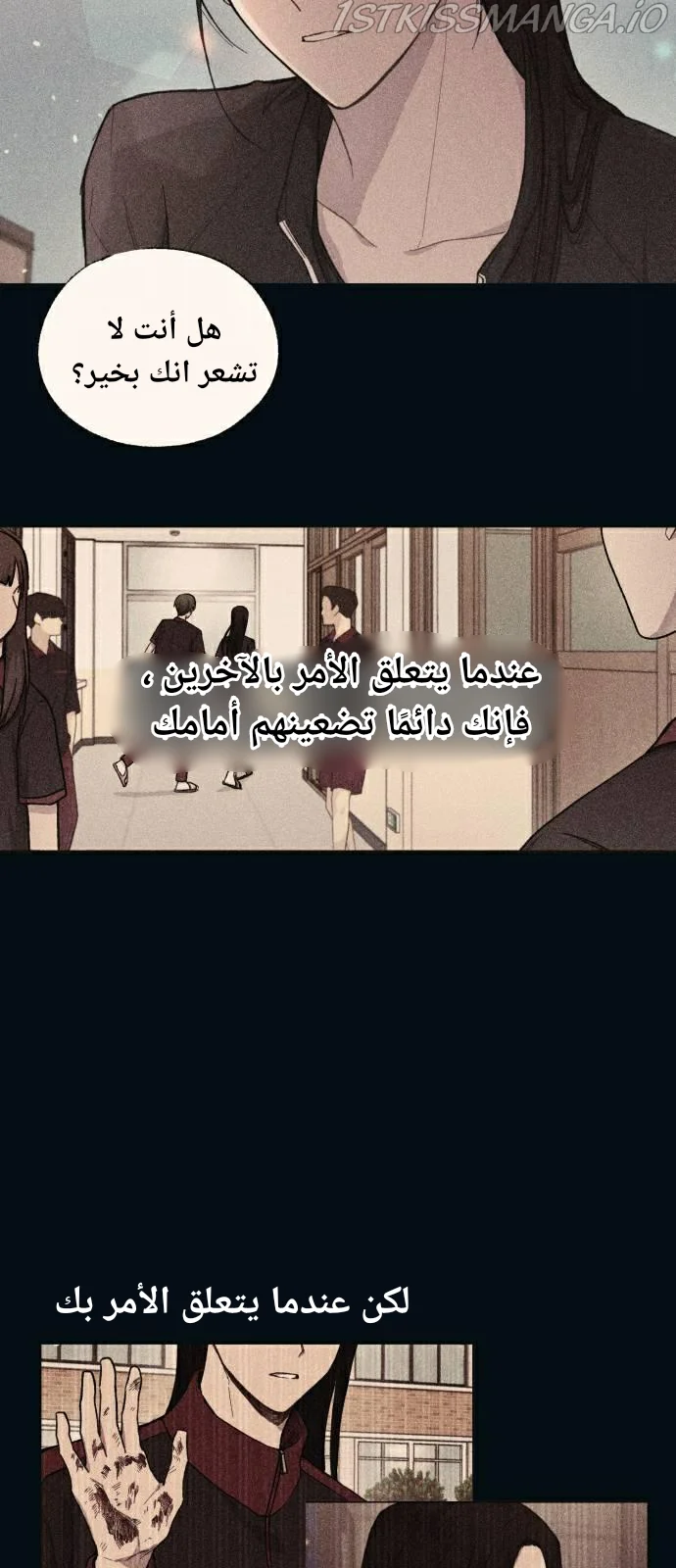 Read Yeon woo’s Innocence AR Manga Online