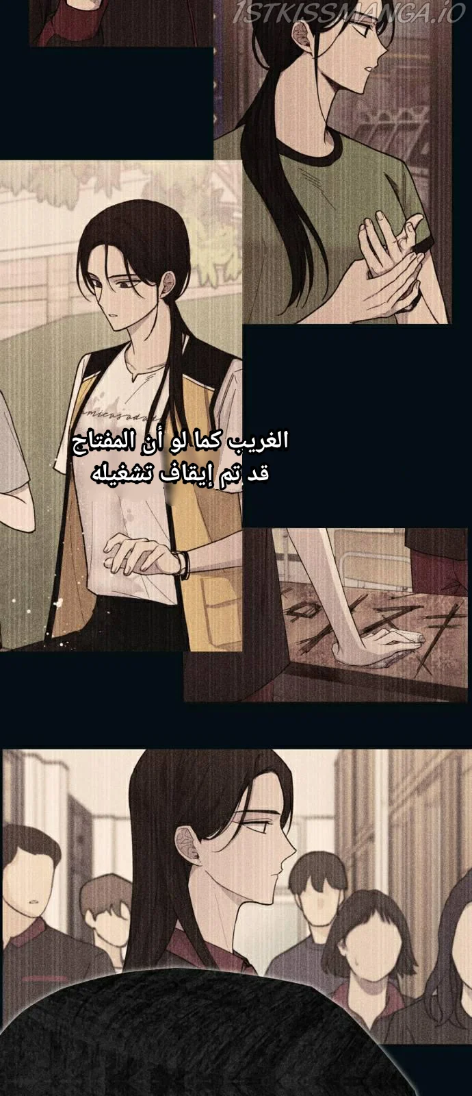 Read Yeon woo’s Innocence AR Manga Online