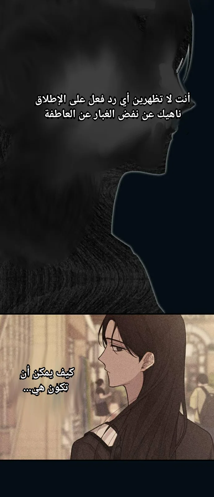 Read Yeon woo’s Innocence AR Manga Online