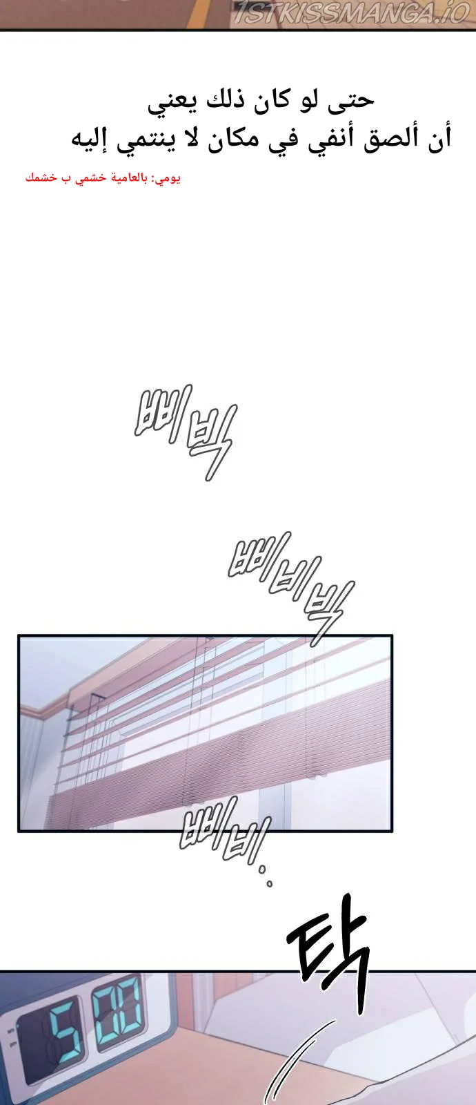 Read Yeon woo’s Innocence AR Manga Online