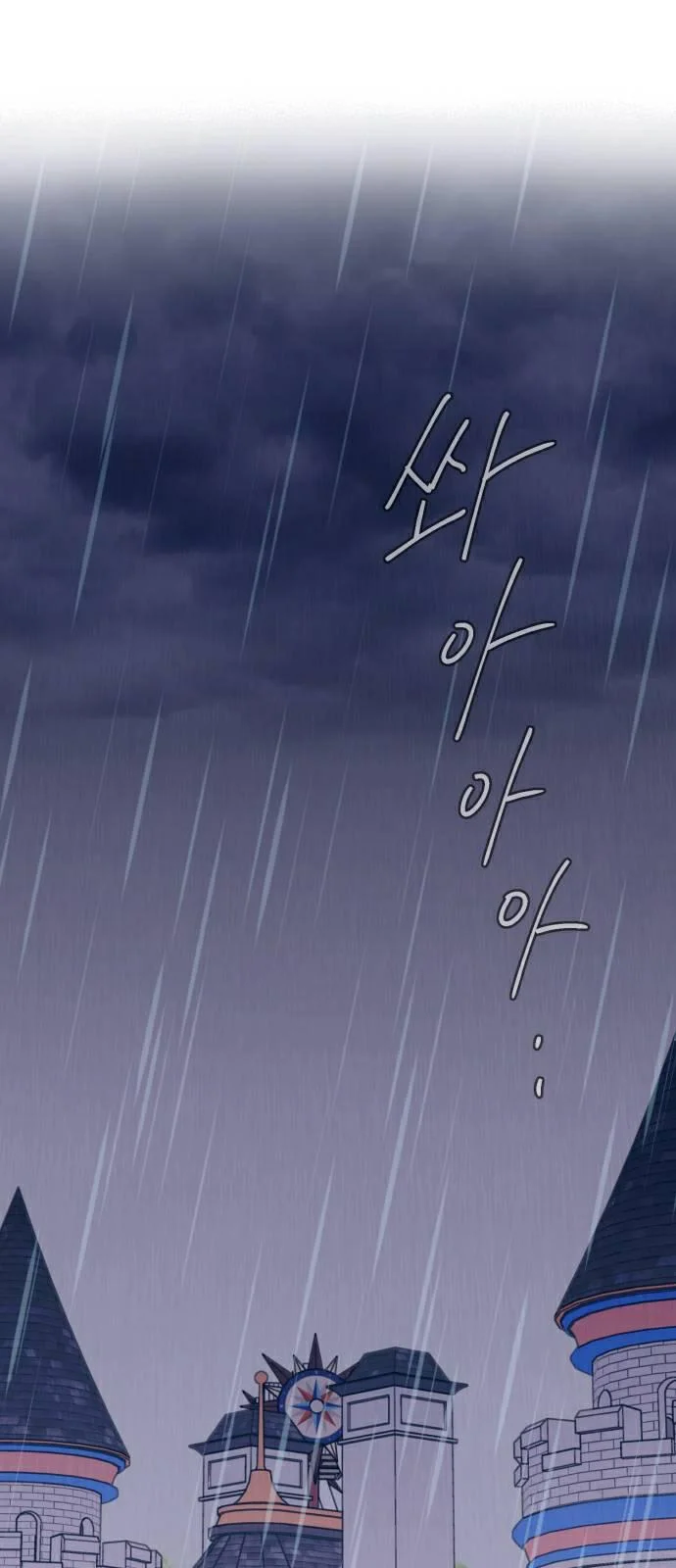 Read Yeon woo’s Innocence AR Manga Online