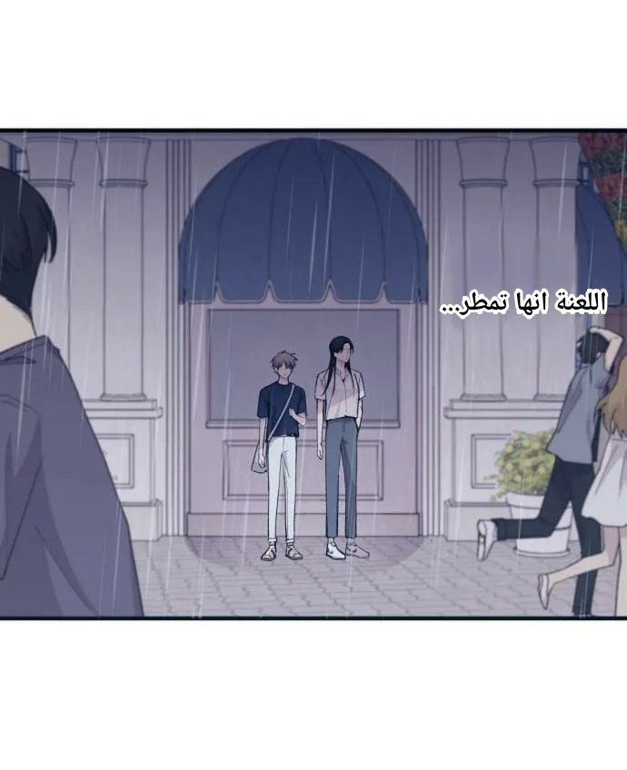 Read Yeon woo’s Innocence AR Manga Online
