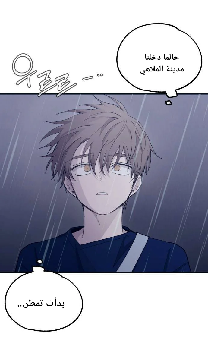 Read Yeon woo’s Innocence AR Manga Online