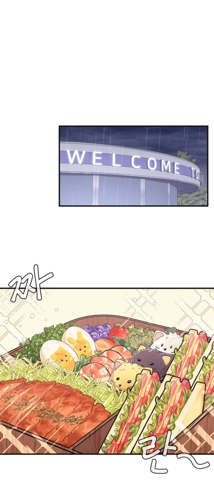 Read Yeon woo’s Innocence AR Manga Online
