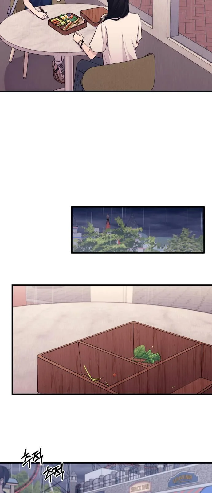 Read Yeon woo’s Innocence AR Manga Online