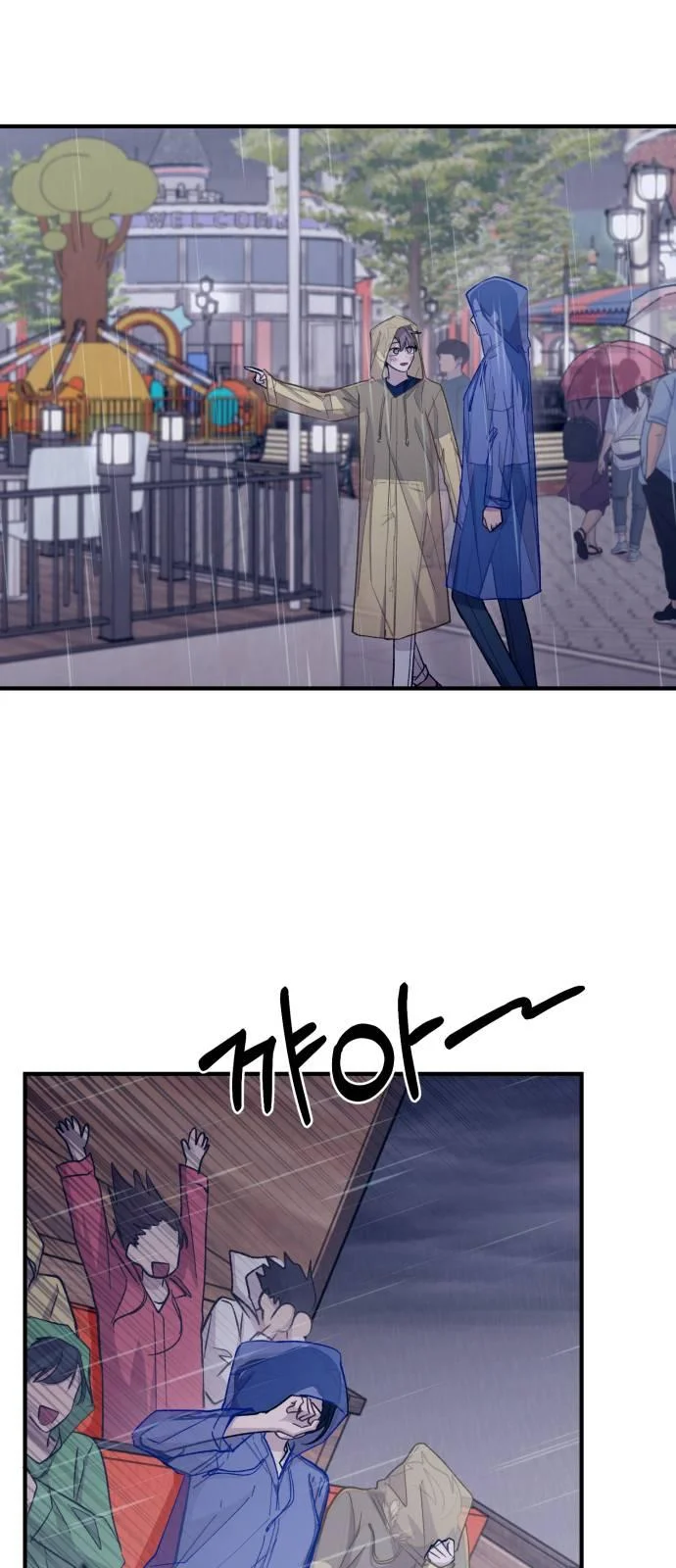 Read Yeon woo’s Innocence AR Manga Online