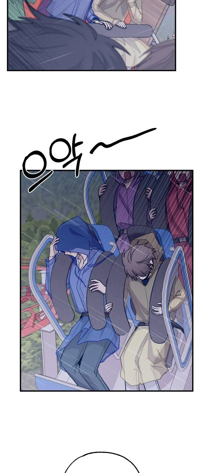 Read Yeon woo’s Innocence AR Manga Online