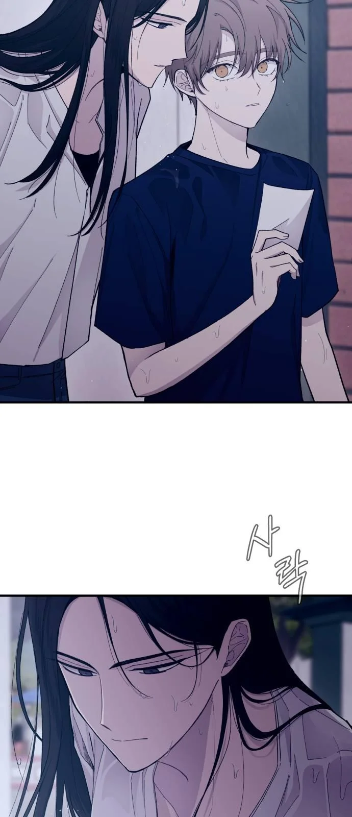 Read Yeon woo’s Innocence AR Manga Online