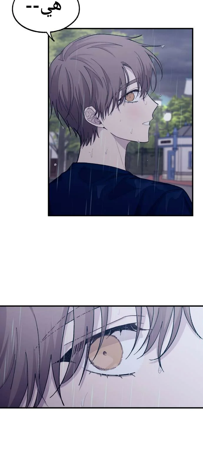 Read Yeon woo’s Innocence AR Manga Online