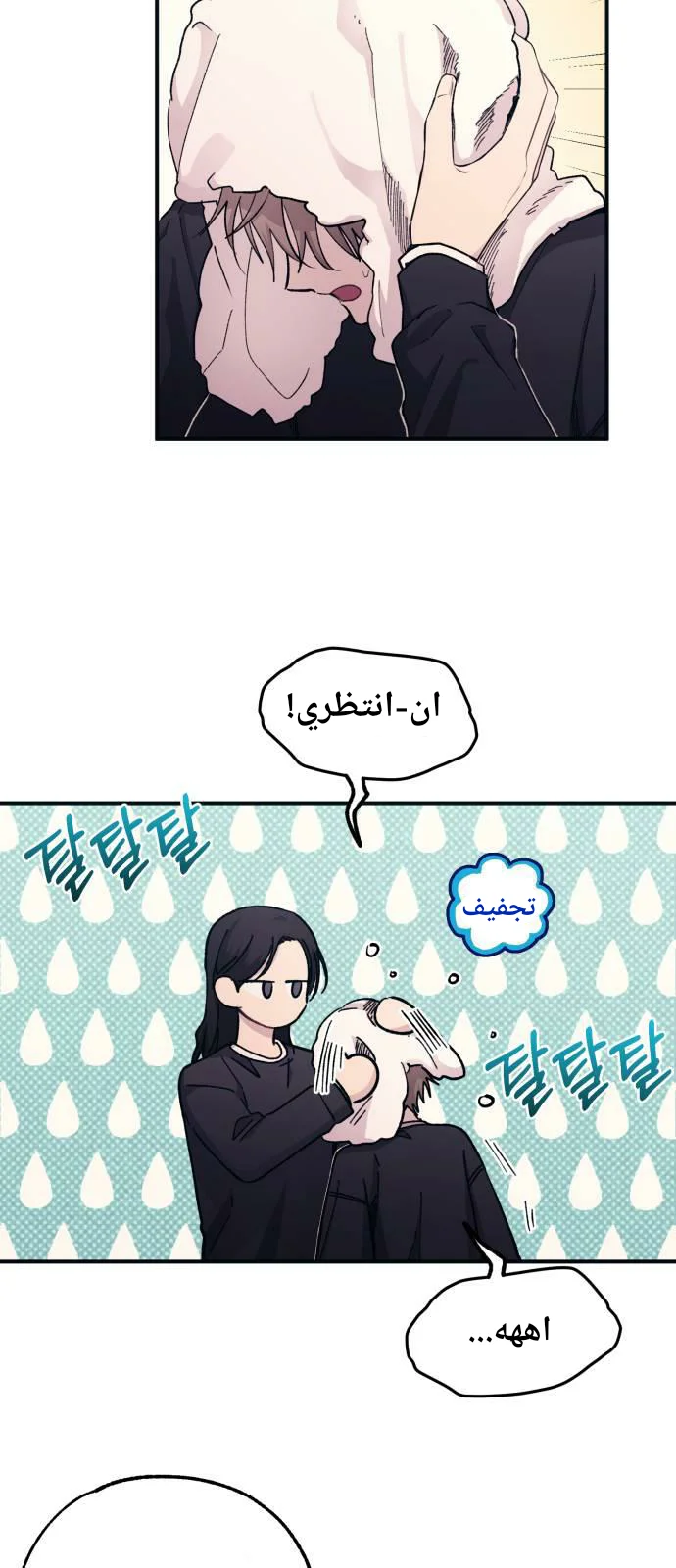 Read Yeon woo’s Innocence AR Manga Online