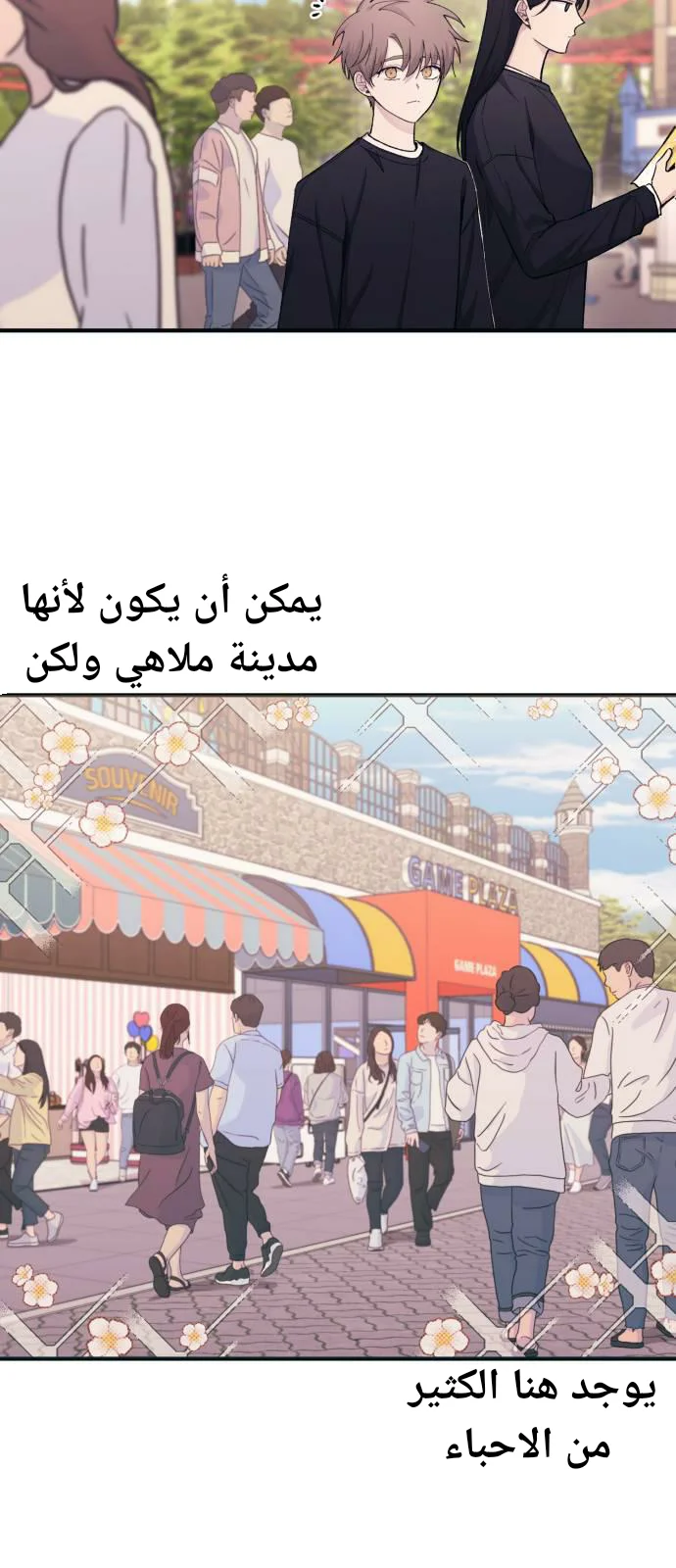 Read Yeon woo’s Innocence AR Manga Online