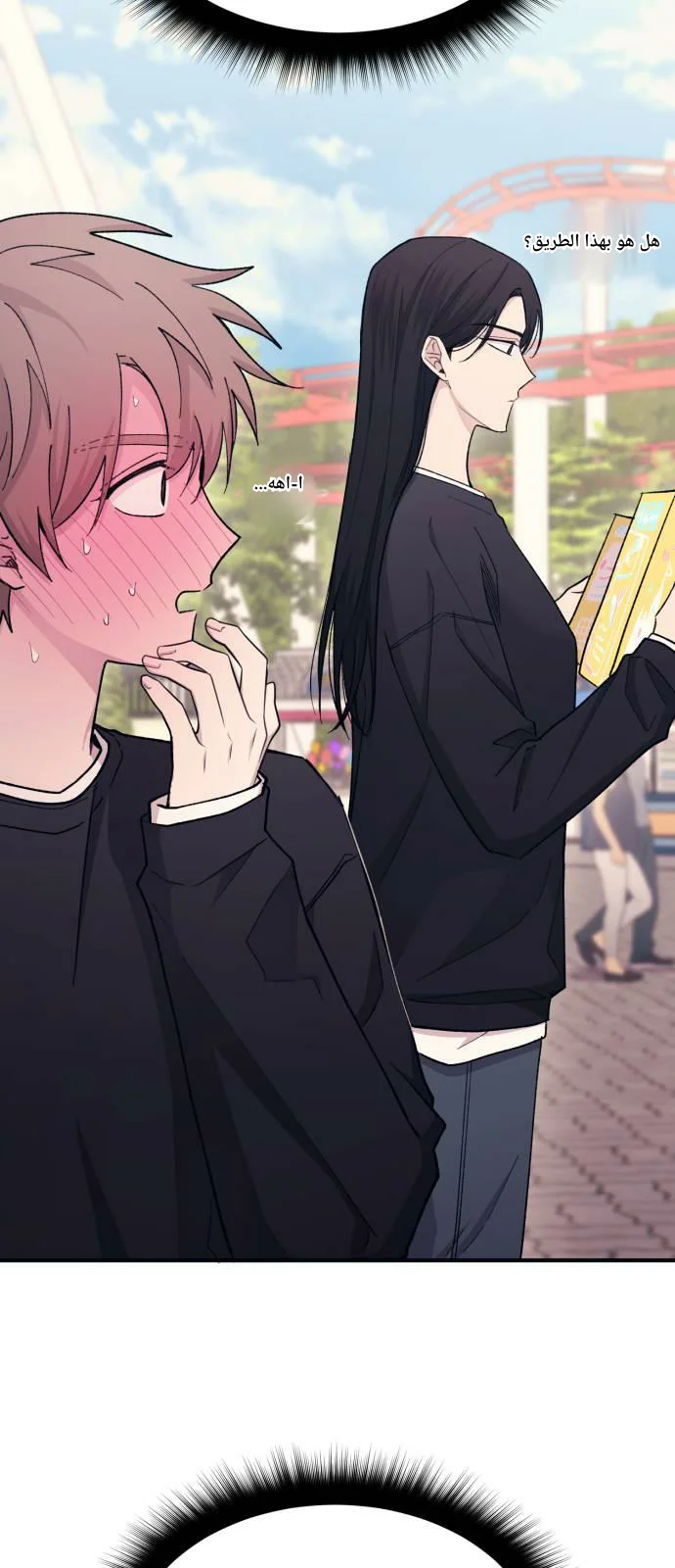 Read Yeon woo’s Innocence AR Manga Online