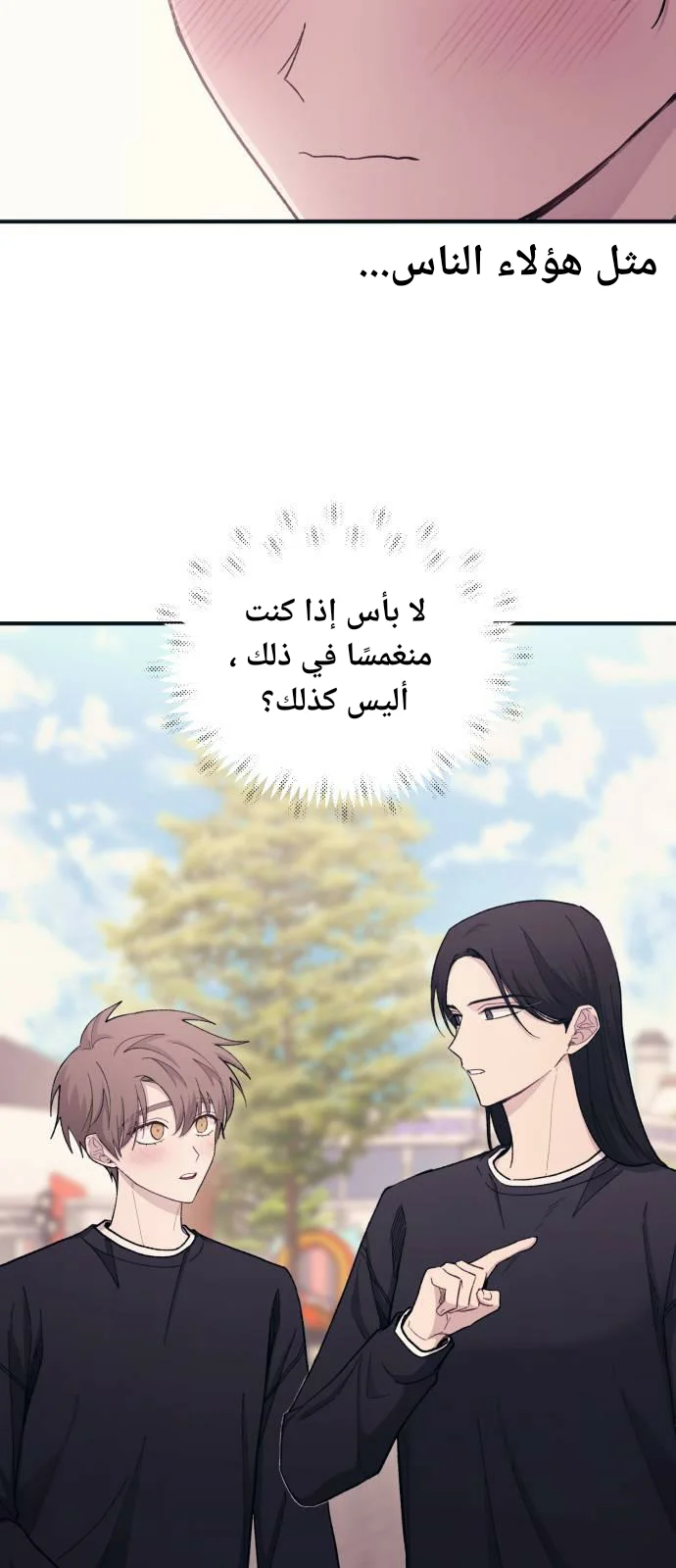 Read Yeon woo’s Innocence AR Manga Online