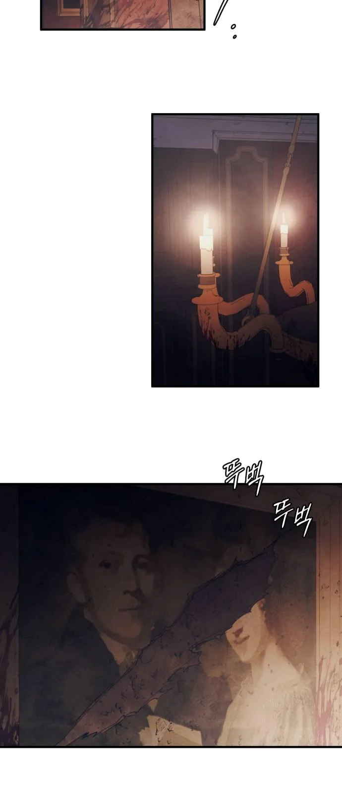 Read Yeon woo’s Innocence AR Manga Online