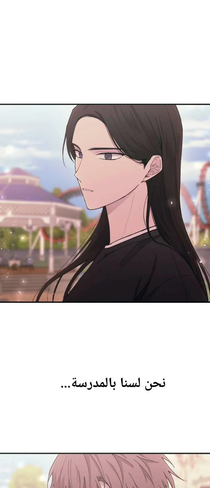 Read Yeon woo’s Innocence AR Manga Online