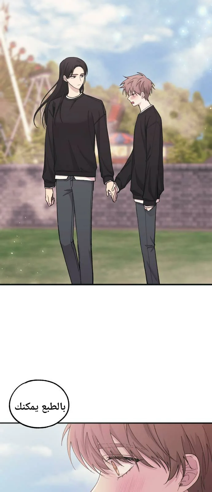 Read Yeon woo’s Innocence AR Manga Online