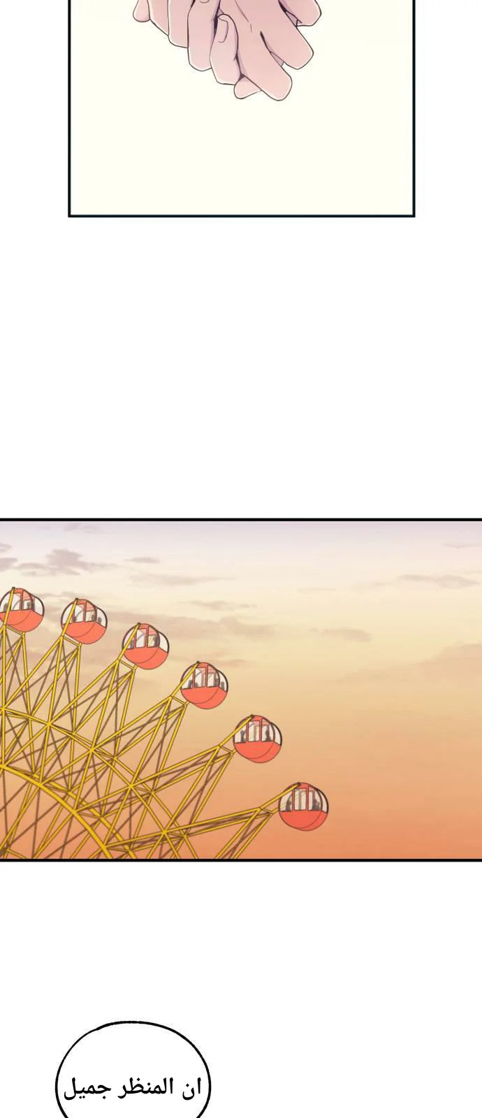 Read Yeon woo’s Innocence AR Manga Online