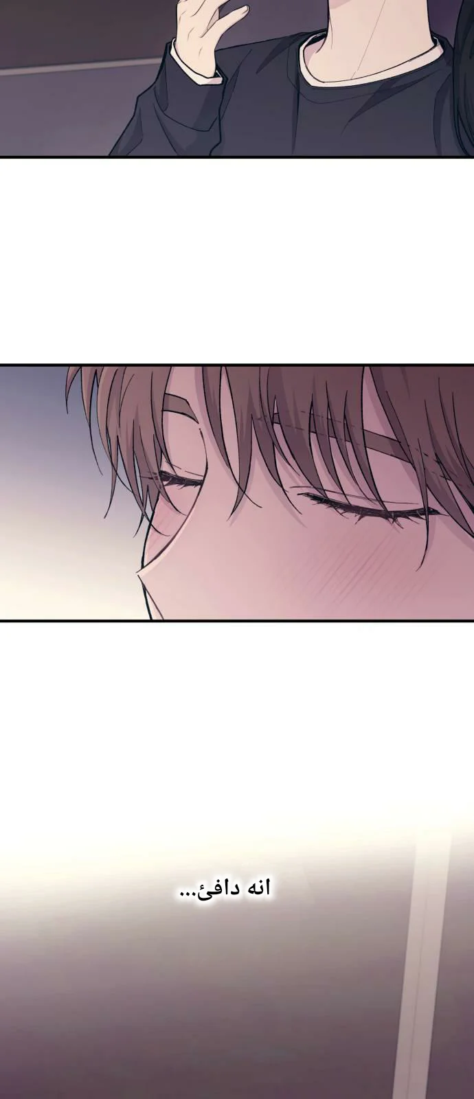 Read Yeon woo’s Innocence AR Manga Online