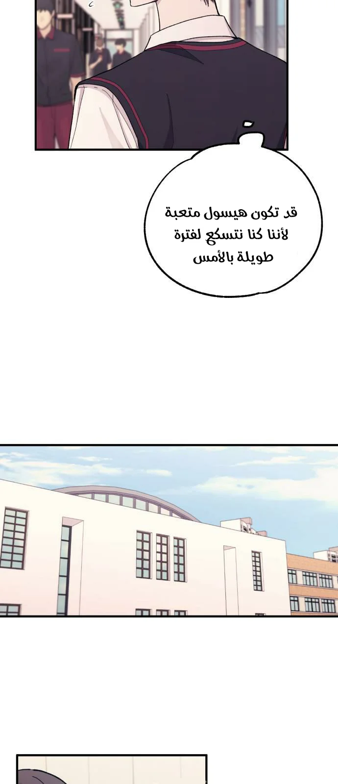 Read Yeon woo’s Innocence AR Manga Online
