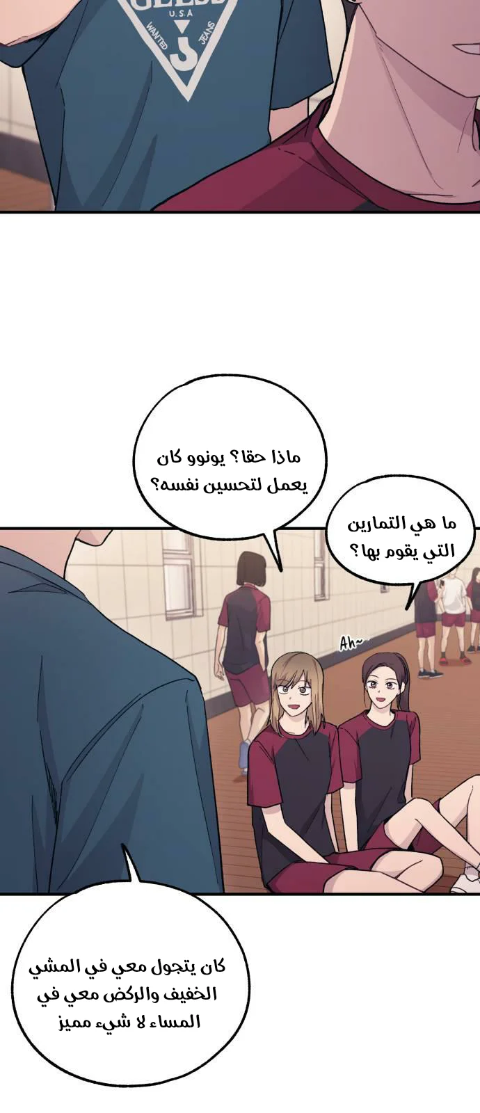 Read Yeon woo’s Innocence AR Manga Online